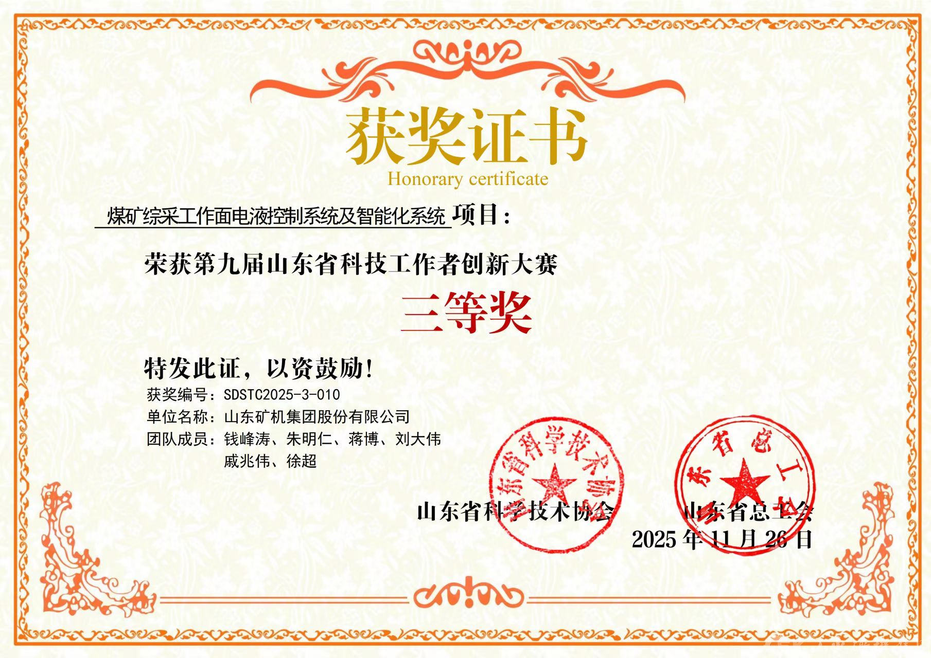 PA·旗舰厅(中国大陆)有限公司官网